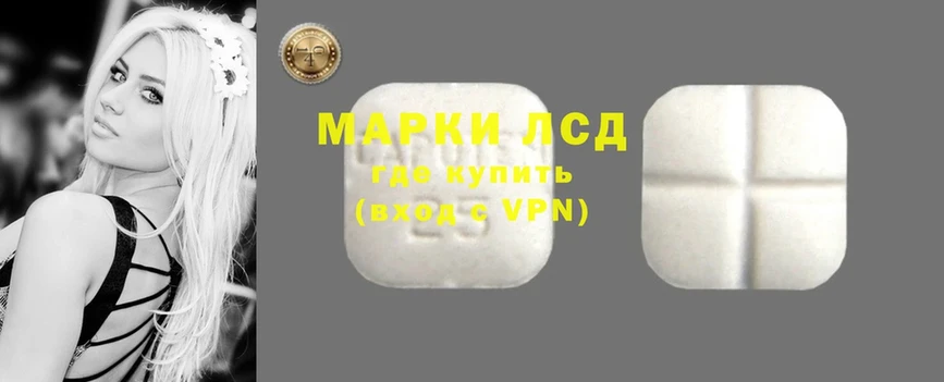 Названия наркотиков Котовск Конопля  Cocaine  ГАШ  Мефедрон 