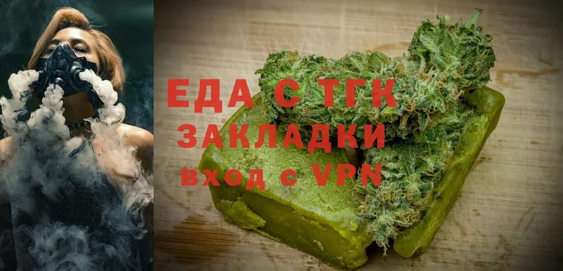 Еда ТГК конопля  закладка  Котовск 