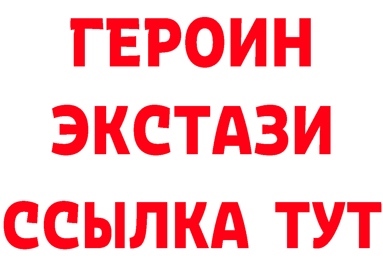 МЯУ-МЯУ VHQ как войти площадка МЕГА Котовск