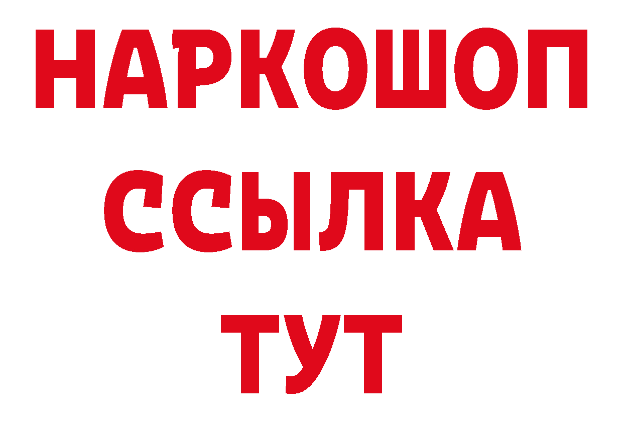 Экстази бентли зеркало площадка мега Котовск